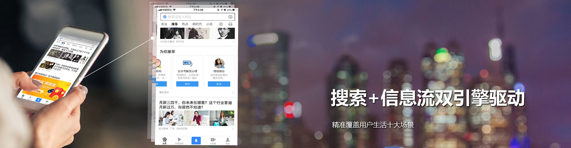 灌阳sem投放