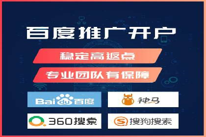SEM托管公司案例分享：提升广告质量